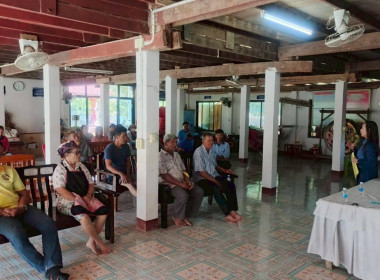 เข้าร่วมประชุมกลุ่มสมาชิก สหกรณ์การเกษตรหงาวตับเต่า จำกัด พารามิเตอร์รูปภาพ 3