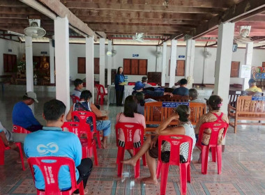 เข้าร่วมประชุมกลุ่มสมาชิก สหกรณ์การเกษตรหงาวตับเต่า จำกัด พารามิเตอร์รูปภาพ 4