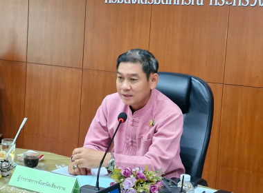 การประชุมคณะอนุกรรมการบริหารโครงการภายใต้มาตรการรักษาเสถียรภาพราคาข้าวเปลือกระดับจังหวัดปีการผลิต 2568/2569 ครั้งที่ 1/2569 ... พารามิเตอร์รูปภาพ 1