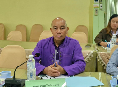 การประชุมคณะอนุกรรมการบริหารโครงการภายใต้มาตรการรักษาเสถียรภาพราคาข้าวเปลือกระดับจังหวัดปีการผลิต 2568/2569 ครั้งที่ 1/2569 ... พารามิเตอร์รูปภาพ 5