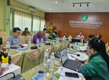 การประชุมคณะอนุกรรมการบริหารโครงการภายใต้มาตรการรักษาเสถียรภาพราคาข้าวเปลือกระดับจังหวัดปีการผลิต 2568/2569 ครั้งที่ 1/2569 ... พารามิเตอร์รูปภาพ 13