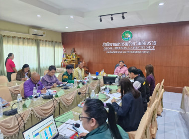 การประชุมคณะอนุกรรมการบริหารโครงการภายใต้มาตรการรักษาเสถียรภาพราคาข้าวเปลือกระดับจังหวัดปีการผลิต 2568/2569 ครั้งที่ 1/2569 ... พารามิเตอร์รูปภาพ 15