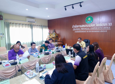 การประชุมคณะอนุกรรมการบริหารโครงการภายใต้มาตรการรักษาเสถียรภาพราคาข้าวเปลือกระดับจังหวัดปีการผลิต 2568/2569 ครั้งที่ 1/2569 ... พารามิเตอร์รูปภาพ 17