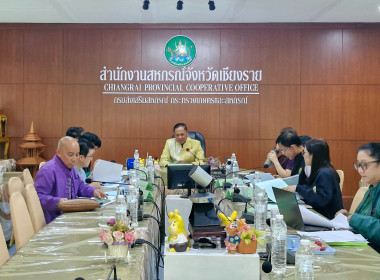 การประชุมคณะอนุกรรมการบริหารโครงการภายใต้มาตรการรักษาเสถียรภาพราคาข้าวเปลือกระดับจังหวัดปีการผลิต 2568/2569 ครั้งที่ 1/2569 ... พารามิเตอร์รูปภาพ 18