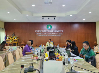 การประชุมคณะอนุกรรมการบริหารโครงการภายใต้มาตรการรักษาเสถียรภาพราคาข้าวเปลือกระดับจังหวัดปีการผลิต 2568/2569 ครั้งที่ 1/2569 ... พารามิเตอร์รูปภาพ 19