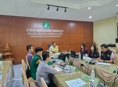 การประชุมคณะอนุกรรมการบริหารโครงการภายใต้มาตรการรักษาเสถียรภาพราคาข้าวเปลือกระดับจังหวัดปีการผลิต 2568/2569 ครั้งที่ 1/2569 ... พารามิเตอร์รูปภาพ 20