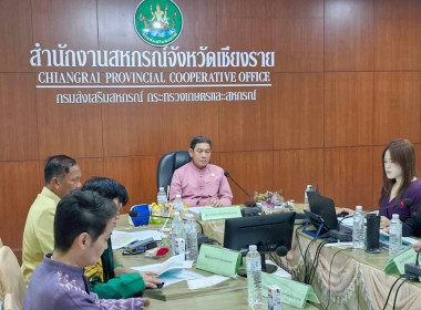 การประชุมคณะอนุกรรมการบริหารโครงการภายใต้มาตรการรักษาเสถียรภาพราคาข้าวเปลือกระดับจังหวัดปีการผลิต 2568/2569 ครั้งที่ 1/2569 ... พารามิเตอร์รูปภาพ 26