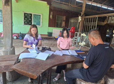 เข้าตรวจสอบ ติดตามผลการใช้เงินกู้เงินกองทุนสงเคราะห์เกษตรกร ... พารามิเตอร์รูปภาพ 1