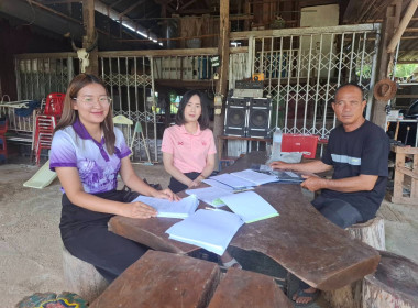 เข้าตรวจสอบ ติดตามผลการใช้เงินกู้เงินกองทุนสงเคราะห์เกษตรกร ... พารามิเตอร์รูปภาพ 2