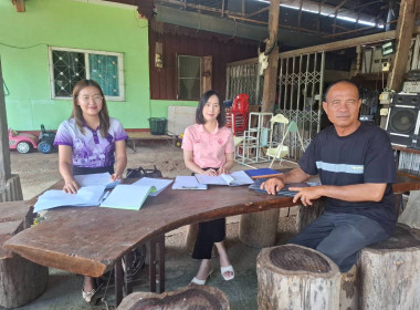 เข้าตรวจสอบ ติดตามผลการใช้เงินกู้เงินกองทุนสงเคราะห์เกษตรกร ... พารามิเตอร์รูปภาพ 3