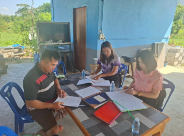 เข้าตรวจสอบ ติดตามผลการใช้เงินกู้เงินกองทุนสงเคราะห์เกษตรกร ... พารามิเตอร์รูปภาพ 7