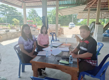 เข้าตรวจสอบ ติดตามผลการใช้เงินกู้เงินกองทุนสงเคราะห์เกษตรกร ... พารามิเตอร์รูปภาพ 8