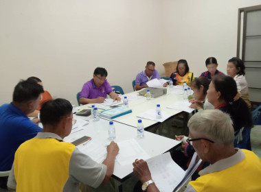 เข้าร่วมประชุมคณะกรรมการดำเนินการ ... พารามิเตอร์รูปภาพ 2