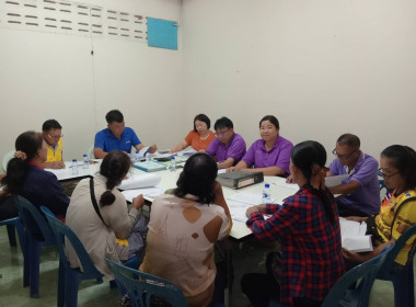 เข้าร่วมประชุมคณะกรรมการดำเนินการ ... พารามิเตอร์รูปภาพ 3