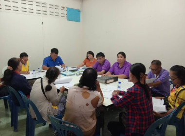 เข้าร่วมประชุมคณะกรรมการดำเนินการ ... พารามิเตอร์รูปภาพ 4