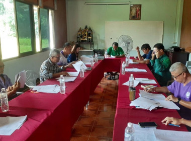 เข้าร่วมประชุมคณะกรรมการดำเนินการสหกรณ์โคนมต้า-สันทรายงาม ... พารามิเตอร์รูปภาพ 2