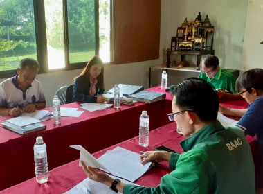 เข้าร่วมประชุมคณะกรรมการดำเนินการสหกรณ์โคนมต้า-สันทรายงาม ... พารามิเตอร์รูปภาพ 3