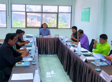 เข้าร่วมประชุมคณะกรรมการดำเนินการชุมนุมสหกรณ์จังหวัดเชียงราย จำกัด ... พารามิเตอร์รูปภาพ 2