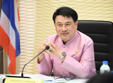 สำนักงานสหกรณ์จังหวัดเชียงราย ... พารามิเตอร์รูปภาพ 1