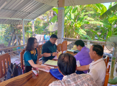 เข้าตรวจสอบ ติดตามผลการใช้เงินกู้เงินกองทุนสงเคราะห์เกษตรกร ... พารามิเตอร์รูปภาพ 5