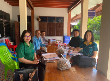 เข้าตรวจสอบ ติดตามผลการใช้เงินกู้เงินกองทุนสงเคราะห์เกษตรกร ... พารามิเตอร์รูปภาพ 6