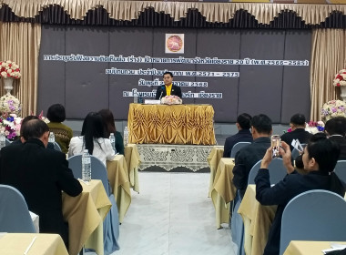 เข้าร่วมการประชุมรับฟังความคิดเห็นต่อ ... พารามิเตอร์รูปภาพ 6