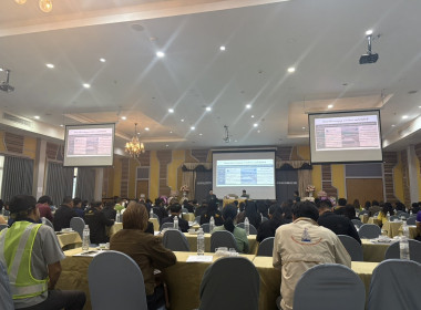 เข้าร่วมการประชุมรับฟังความคิดเห็นต่อ ... พารามิเตอร์รูปภาพ 7