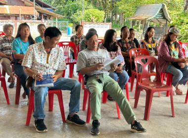 เข้าร่วมประชุมใหญ่สามัญประจำปี สหกรณ์สตรอเบอรี่น้ำจำ จำกัด พารามิเตอร์รูปภาพ 5