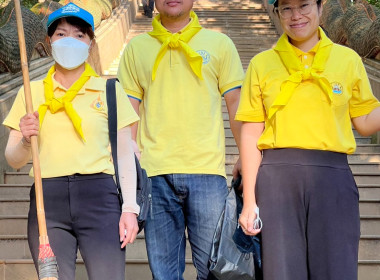 ร่วมกิจกรรมจิตอาสาพัฒนาทำความสะอาดศาสนสถาน ... พารามิเตอร์รูปภาพ 2