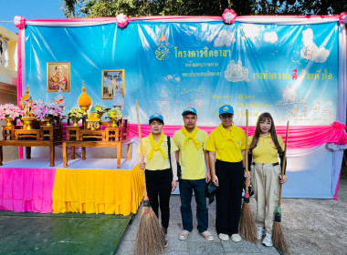 ร่วมกิจกรรมจิตอาสาพัฒนาทำความสะอาดศาสนสถาน ... พารามิเตอร์รูปภาพ 3