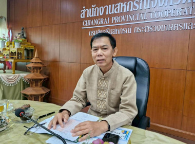 ประชุมวางแผนงานฯ ครั้งที่ 1/2569 พารามิเตอร์รูปภาพ 1