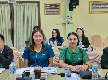 ประชุมวางแผนงานฯ ครั้งที่ 1/2569 พารามิเตอร์รูปภาพ 16