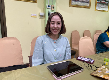 ประชุมวางแผนงานฯ ครั้งที่ 1/2569 พารามิเตอร์รูปภาพ 17