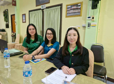 ประชุมวางแผนงานฯ ครั้งที่ 1/2569 พารามิเตอร์รูปภาพ 20