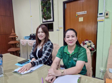 ประชุมวางแผนงานฯ ครั้งที่ 1/2569 พารามิเตอร์รูปภาพ 21