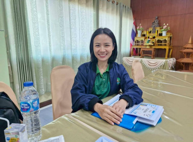 ประชุมวางแผนงานฯ ครั้งที่ 1/2569 พารามิเตอร์รูปภาพ 22