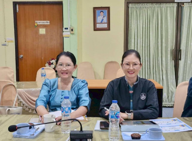 ประชุมวางแผนงานฯ ครั้งที่ 1/2569 พารามิเตอร์รูปภาพ 5