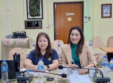 ประชุมวางแผนงานฯ ครั้งที่ 1/2569 พารามิเตอร์รูปภาพ 9