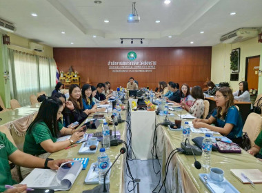 ประชุมวางแผนงานฯ ครั้งที่ 1/2569 พารามิเตอร์รูปภาพ 27