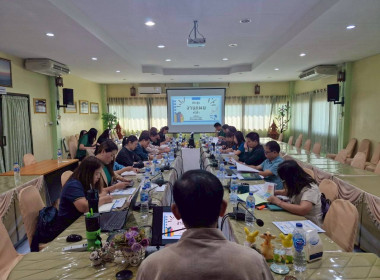 ประชุมวางแผนงานฯ ครั้งที่ 1/2569 พารามิเตอร์รูปภาพ 29