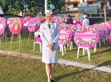 ร่วมกิจกรรมน้อมรำลึกเนื่องในว้นคล้ายวันสวรรคตพระบาทสมเด็จพระจุลจอมเกล้าเจ้าอยู่หัว ... พารามิเตอร์รูปภาพ 3