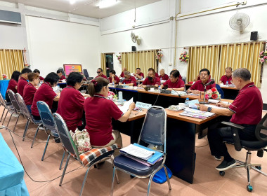 เข้าร่วมประชุมคณะกรรมการดำเนินการ ... พารามิเตอร์รูปภาพ 7