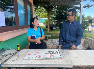 ตรวจติดตามสถานการณ์ การรวบรวมข้าว ... พารามิเตอร์รูปภาพ 9