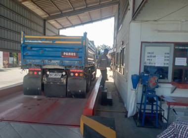 ตรวจติดตามสถานการณ์ การรวบรวมข้าว ... พารามิเตอร์รูปภาพ 4