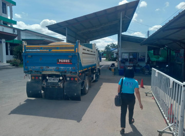 ตรวจติดตามสถานการณ์ การรวบรวมข้าว ... พารามิเตอร์รูปภาพ 5