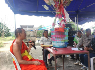 ร่วมถวายผ้าป่า ... พารามิเตอร์รูปภาพ 4