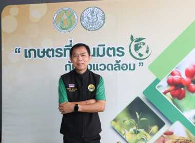 รัฐมนตรีช่วยว่าการกระทรวงเกษตรและสหกรณ์ และคณะฯ ... พารามิเตอร์รูปภาพ 3