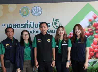 รัฐมนตรีช่วยว่าการกระทรวงเกษตรและสหกรณ์ และคณะฯ ... พารามิเตอร์รูปภาพ 5