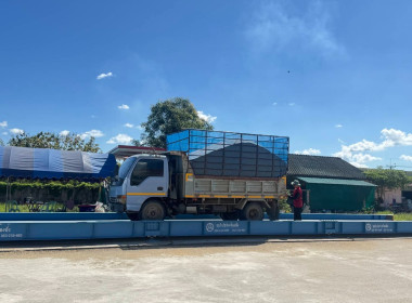 ติดตามการรวบรวมผลผลิตข้าวเปลือก ปี 2568/69 ... พารามิเตอร์รูปภาพ 6