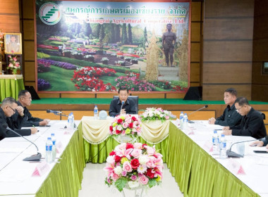 เข้าร่วมประชุมคณะกรรมการดำเนินการ ... พารามิเตอร์รูปภาพ 1